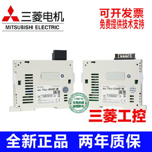 โมดูล Mitsubishi PLC รุ่น FX3U 232ADP MB 485 Enet สำหรับระบบอัตโนมัติในอุตสาหกรรม - Product Image 3