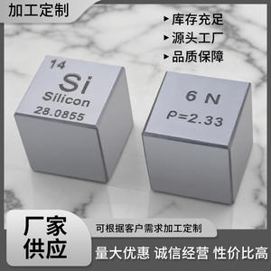 Cubo de Túlio (69 Tm, 168.93) para Exhibición Educativa de Química, Experimentos Estudiantiles y Regalo Científico - Product Image 5