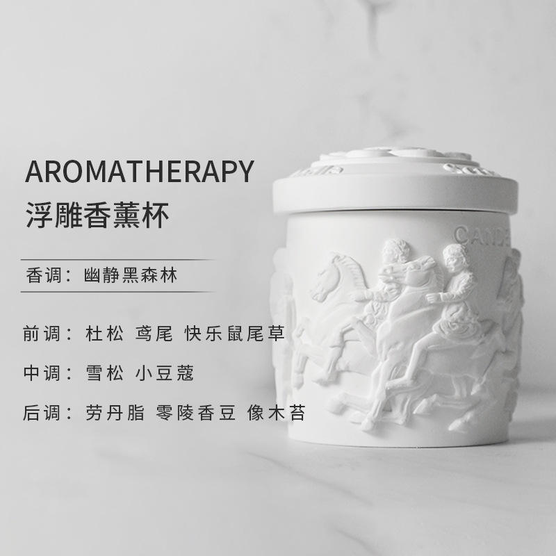 ป่าดำที่เงียบสงบ (ชายรักมันมาก)-ถ้วยปูนสีขาว