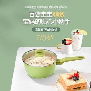Juego de sartenes antiadherentes de aluminio con olla para leche y olla para fideos para niños y madres, redondas, solo lavar a mano. - Product Image 4