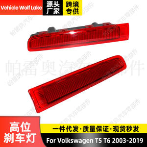 Luz de freno trasera montada en altura para vehículo Volkswagen T5 T6 2003-2019, roja, ABS, luz de señalización trasera - Product Image 3