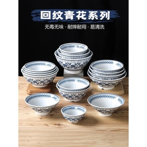 ชามเมลามีนเซียงหยวนเม่ยเม่ย สำหรับร้านก๋วยเตี๋ยวเชิงพาณิชย์ ชามซุปพอร์ซเลนสีน้ำเงินขาวลายสร้างสรรค์ สำหรับก๋วยเตี๋ยวข้าว - Product Image 1