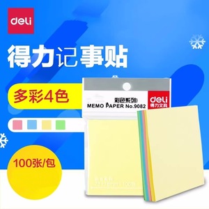 Deli Sticky Notes 76x76mm 100 Sheets Colorful Memo Pads For Office And School Use - Product Image 2