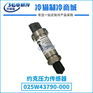 เครื่องส่งสัญญาณแรงดัน 0 ถึง 125 ปอนด์ต่อตารางนิ้ว แบบเกลียวสำหรับชิ้นส่วนเครื่องปรับอากาศส่วนกลาง - Product Image 5