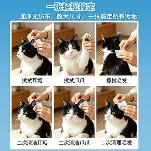 ผ้าเช็ดทำความสะอาดสัตว์เลี้ยงวู้ดดี้ชิลด์ 80 ชิ้น สูตรอ่อนโยน สำหรับทำความสะอาดประจำวันสำหรับแมวและสุนัข - Product Image 3