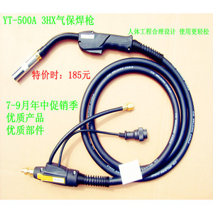 Yt 500A Gas Shielded Welding Torch Air Cooled Single Switch For Co2 Welding - Product Image 2