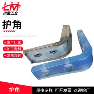 L Shape Metal Trolley Corner Protector Custom Made Anti Collision Guard For Furniture Edge Protection - Product Image 4