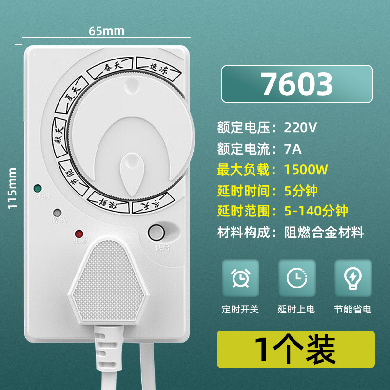Termostato inteligente 1500W [7603] 1 unidad