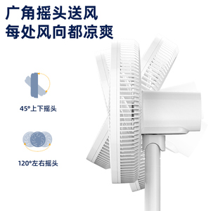 Có thể điều chỉnh Trắng nhựa AC thông minh sạc máy tính để bàn Bàn quạt yên tĩnh im lặng làm mát không khí nguồn điện - Product Image 3