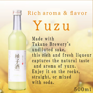 Precios Favorables, Calidad Maravillosa, Licor con 8% de Alcohol por Volumen, Yuzu Koshiji Fubuki 500ml, Sake Japonés, Producto de Bebida Alcohólica de Niigata - Product Image 3