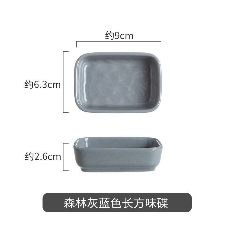 Plato Rectangular Sabor Bosque