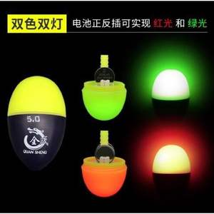 Boya Electrónica AWA con Perfil en T para Pesca en Roca, Indicador Flotante Ultra Brillante y Duradero para Agua Salada y Dulce con Anticolisión - Product Image 4