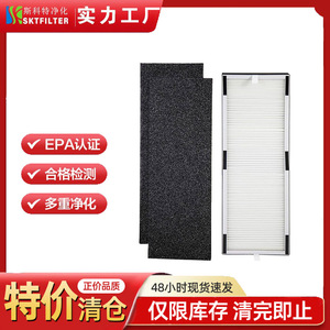 Hunter <b>Air</b> <b>Purifier</b> <b>Filter</b> H-HF600-VP H-PF600 <b>HEPA</b> With Activated Carbon Formaldehyde Removal 470x155x29mm - Product Image 5