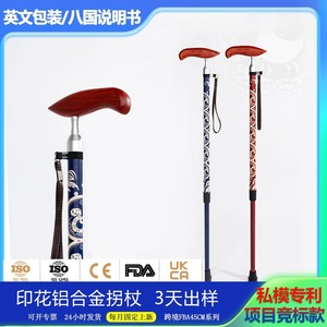 Canne de marche HONGJIAN en fibre de carbone et alliage d'aluminium, réglable en hauteur, à quatre pieds, pour seniors, équipement de soins de santé, de massage et de fitness - Product Image 5