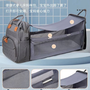 Zaino porta pannolini Maysun USB con fasciatoio, in tessuto di cotone, pratico per l'uso all'aperto e per altri articoli domestici. - Product Image 1