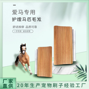 Peigne en bois Kim Ah pour enlever les poils d'animaux, outil de toilettage manuel pour le soin du pelage des chiens - Product Image 5