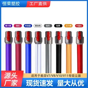 Accesorios para Aspiradoras Inalámbricas <span class=keywords><strong>DYSON</strong></span> V7 V8 <span class=keywords><strong>V10</strong></span> V11 V15, Barra de Extensión Telescópica, Tubo, Fuente de Alimentación Eléctrica - Product Image 2