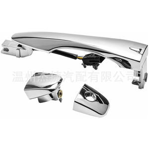 Manijas Exteriores de Lujo para Nissan Altima Compatibles con 80640-3TA0A y 80640-3TA0B - Product Image 1