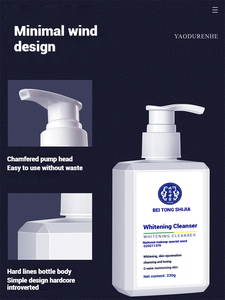 น้ำยาทำความสะอาดหน้าขาวใสทำให้หน้าขาวใสทำให้หน้าขาวใส - Product Image 3