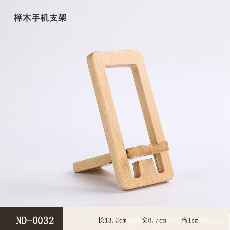 Support de téléphone en bois de hêtre