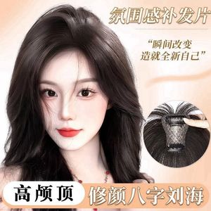 T Type 6*8 Hair Replacement For Women 25cm High <b>Temperature</b> Wire Hand Woven Toupee <b>Covers</b> Gray Hair - Product Image 4