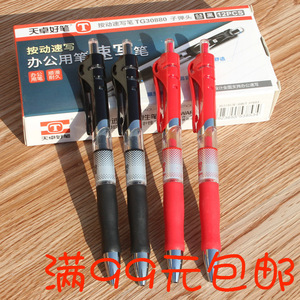 Bolígrafo Retráctil Tianzhuo de 0.5 mm, Negro, Rojo, Azul, para Oficina, Escuela, Exámenes, con Carcasa de Plástico - Product Image 5