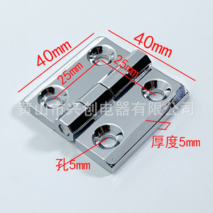 Bisagra de Acero Inoxidable HL5060 de Alta Resistencia, 1.5mm de Grosor, Montaje Superficial Industrial para Cajas Eléctricas y Armarios de Distribución - Product Image 2