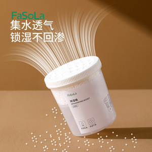 FaSoLa <b>Dehumidifier</b> Bucket 350g Reusable Desiccant For Home Wardrobe Student Dormitory - Product Image 2