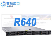 Server Rak Power Edge R640 R630 R650 R650xs Intel Xeon untuk Penyimpanan Komputer