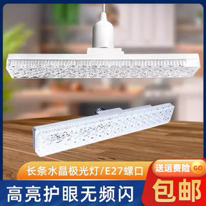 Bande lumineuse LED avec base à vis E27, abat-jour en PC, utilisation domestique, garantie de 3 ans, JU963, IP30, lumière linéaire - Product Image 3