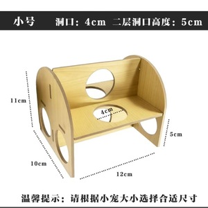 Casa de Madera para Hámster, Semicircular, de Múltiples Niveles, Mueble para Mascotas Pequeñas - Product Image 5