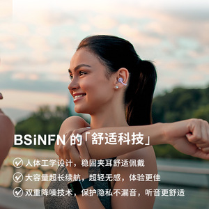 Auriculares Inalámbricos Bsinfen de Diseño Abierto, Bluetooth 5.4, Control Táctil, Resistentes al Agua IPX5, Auriculares Deportivos para Juegos - Product Image 3