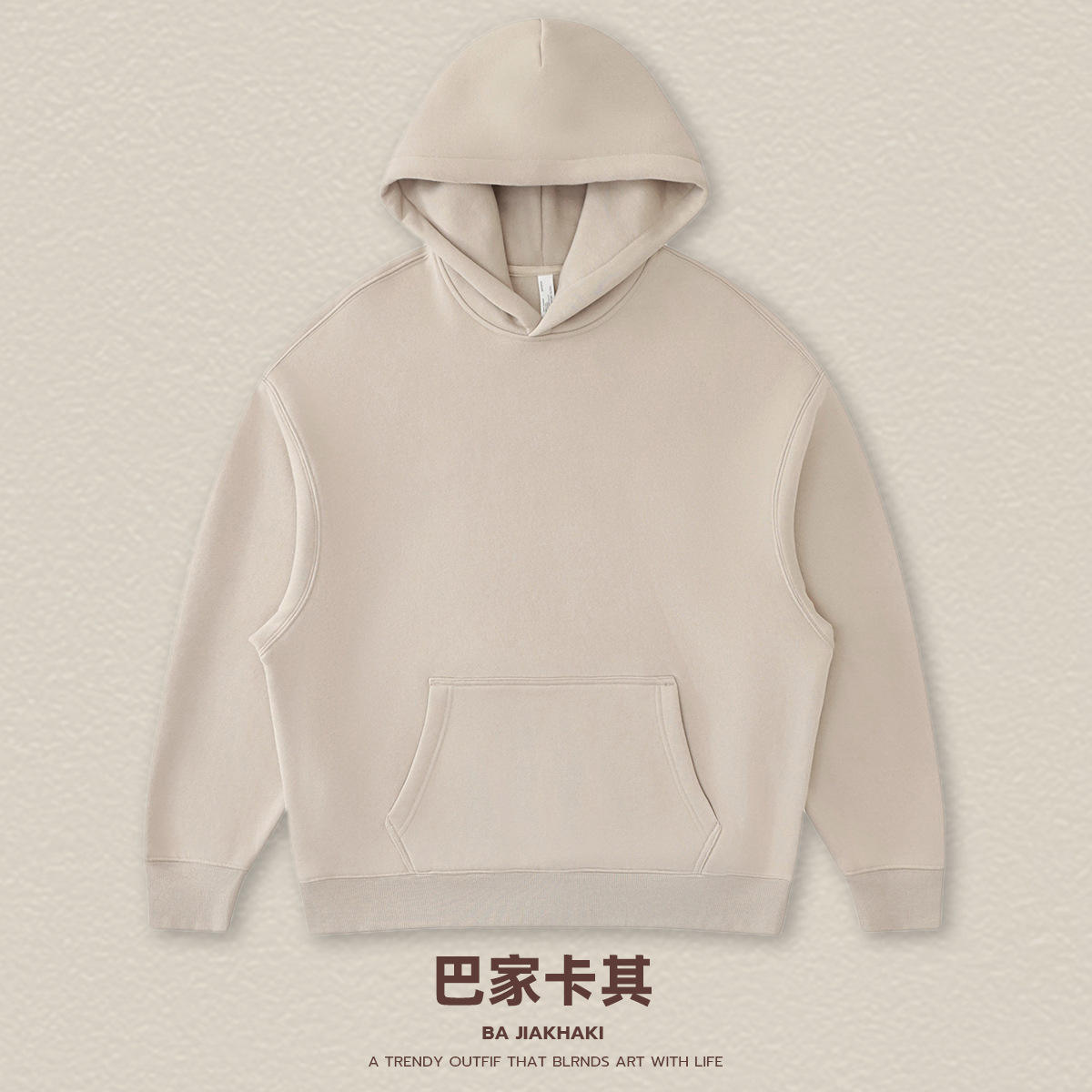 Hooded style - Baccarat Khaki