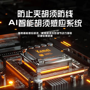 Mini rasoir électrique Kemei KM-3219, tondeuse à barbe rechargeable, étanche, portable, boîtier en plastique couleur or - Product Image 5