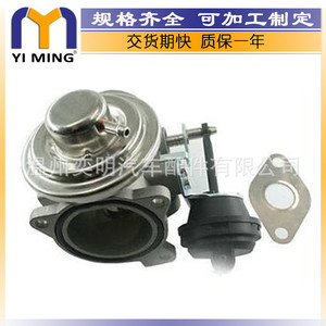 วาล์ว EGR 045131501L สำหรับรถยนต์ Volkswagen Bora Skoda อะไหล่ทดแทนใหม่ ขนาด 14.9x7.8x3.7 ซม. - Product Image 2