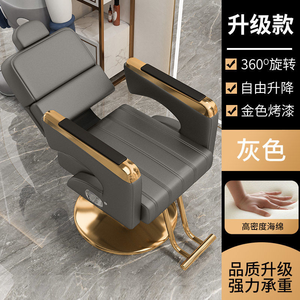 Fauteuil de Barbier Moderne en Cuir Synthétique pour Salon et Spa, Spécialement Conçu pour la Coiffure Commerciale - Product Image 4