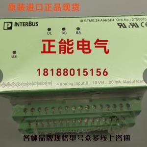 โมดูลอินพุตแบบอนาล็อก Interbus Ib Stme 24 Ai4/Sf4 2750060 4 ช่องสัญญาณ 0-10V 4-20mA อุตสาหกรรม I/O - Product Image 1