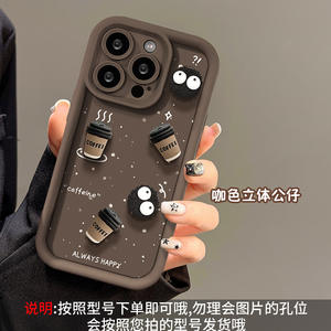 Nuevo diseño figura café pequeñas briquetas funda de teléfono a prueba de golpes para RedmiNOTE14 A5 A2 Xiaomi15 POCO C55 F7pro Airbag funda de teléfono - Product Image 3