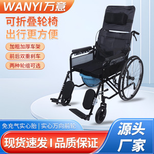 Manual Wheelchair High Back Foldable With <b>Adjustable</b> Spokes And Toilet Seat For Elderly Mobility Care - Product Image 4