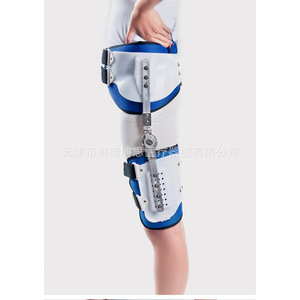 Attelle de soutien pour la hanche Rush To The Rescue, taille unique, avec barres de soutien en plastique, orthèse pour les jambes - Product Image 1