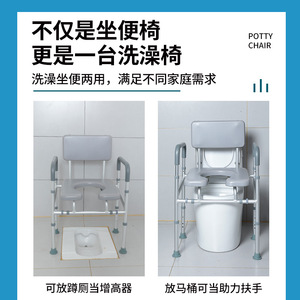 Chaise de toilette pour personnes âgées, réglable en hauteur, portable, avec dossier et accoudoirs, pour les soins aux personnes âgées - Product Image 4