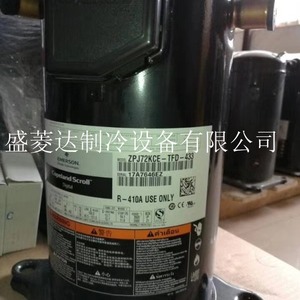 Compresseur de réfrigération HYZL ZPJ72KCE-TFD-433 6HP pour climatisation, refroidissement et chauffage - Product Image 1