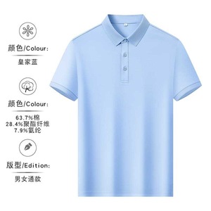 Polo promotionnel en coton 225g, trois épaisseurs, col classique, manches courtes, coupe ample, respirant, pour l'été, tenue de travail d'entreprise - Product Image 4
