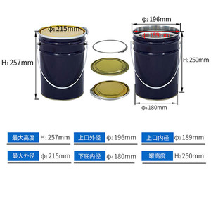 Chất Lượng Cao <span class=keywords><strong>6L</strong></span> Sơn Thùng Với Xử Lý 5L Xô Kim Loại Tin Có Thể Bền Kim Loại Lon Với Nắp - Product Image 5