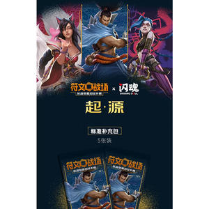 PQ LOL League of Legends Juegos de Mesa Origin Rune <span class=keywords><strong>Battlegrounds</strong></span> TCG Cartas de Batalla Mazo de Cartas Coleccionables de Héroes Legendarios Paquete de Refuerzo - Product Image 2