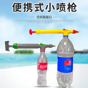 Manual Sprayer Adjustable Nozzle Plastic Garden Watering Spray Bottle With Pump For Plants And Household Use - Product Image 3