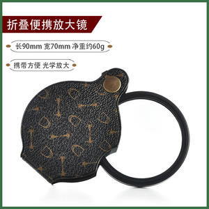 Jiatu Handheld <b>Magnifier</b> 50Mm Glass Lens Leather Case Portable <b>Reading</b> Tool For Elderly With High Definition And - Product Image 5