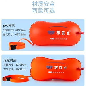 P210 แพยางลอยน้ำแบบถุงลมคู่สมดุล ขนาด 46 ซม. x 22 ซม. สำหรับผู้ใหญ่ ใช้สำหรับว่ายน้ำ ฟิตเนส กีฬากลางแจ้ง - Product Image 5