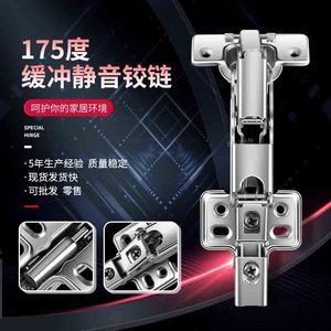 Bisagra hidráulica O'Leeford de 35 mm, tipo copa, 165 grados, cierre suave, estándar tipo H para muebles - Product Image 2