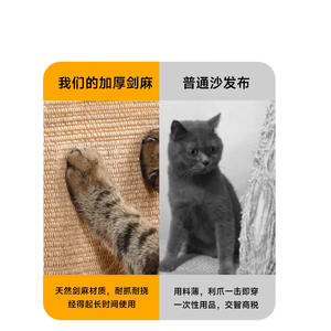 Alfombrilla de Sisal para gatos, tabla para rascar, montable en la pared, resistente al desgaste, sin astillado, resistente a los arañazos, garra Vertical, juguete para gatos - Product Image 3